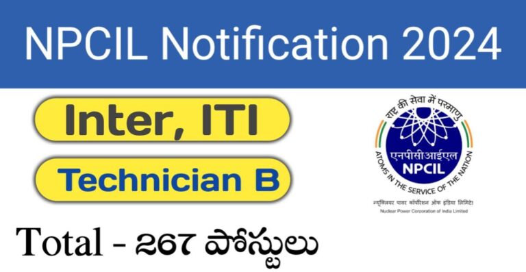 NPCIL 2024 Notification Inter ITI Technician B