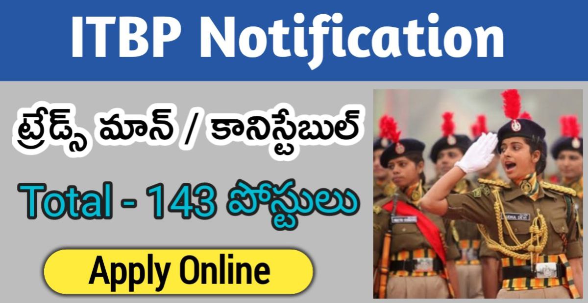 ITBP Constable Tradesman Recruitment 2024