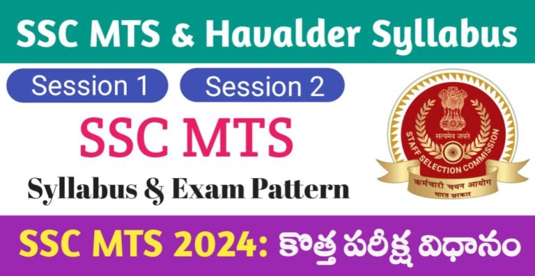 ssc-mts-syllabus-2024-in-two-sessions